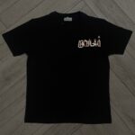Akhlaq Tee