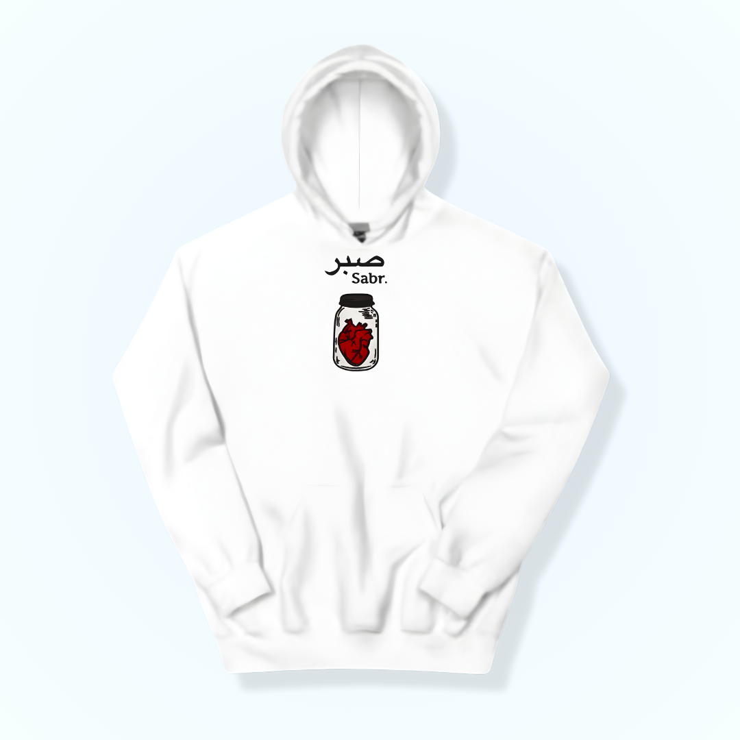 Sabr Hoodie